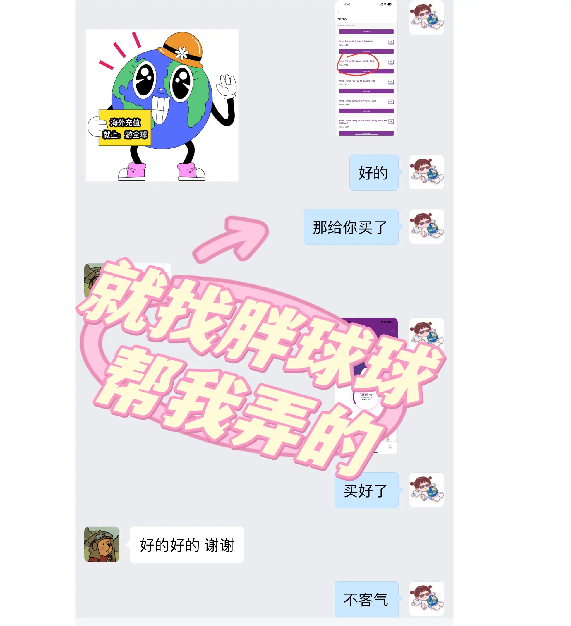 图片6