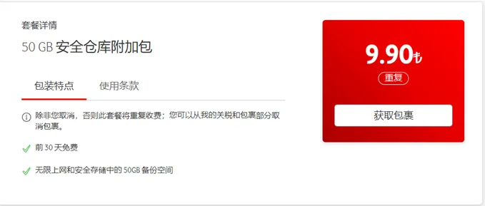 图片7
