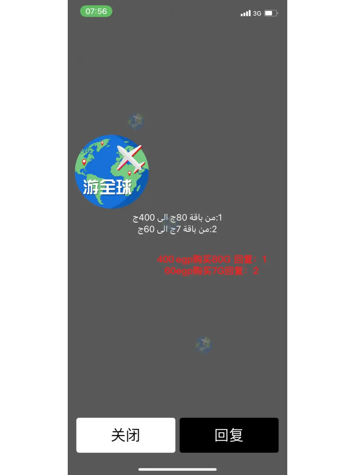 图片2