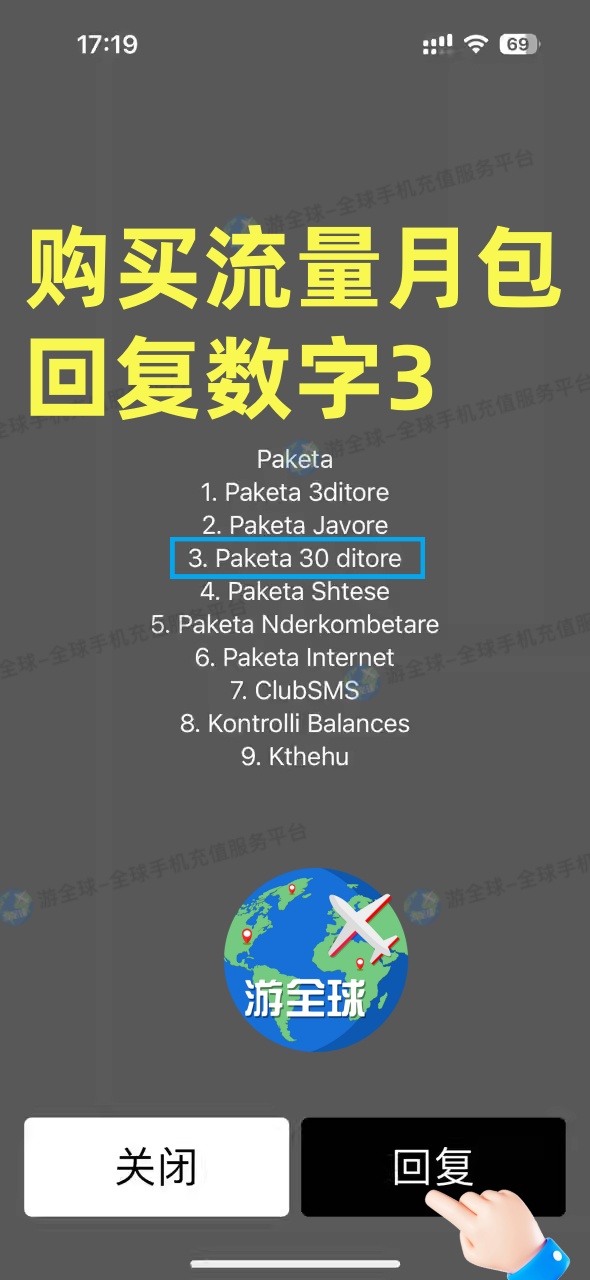 图片2